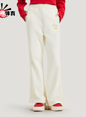 Adidas/阿迪达斯正品2025冬季款女士日常直筒针织高腰长裤KH2707