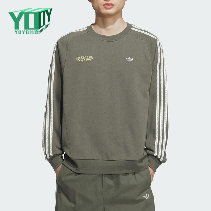 Adidas/阿迪达斯正品2025秋季款男女圆领针织条纹日常卫衣KC0109