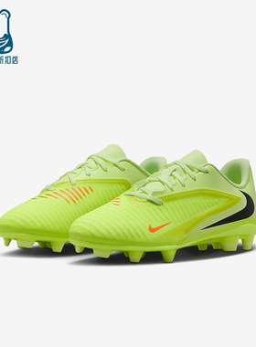 Nike/耐克正品Phantom 6儿童耐磨低帮缓震运动足球鞋HM9202-800