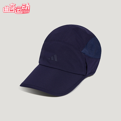 Adidas/阿迪达斯正品TERREX HIKING CAP男女遮阳太阳帽LF7645