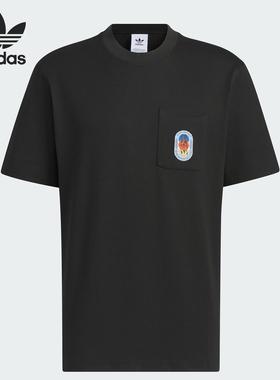 Adidas/阿迪达斯正品三叶草男士经典简约日常短袖T恤JD3240