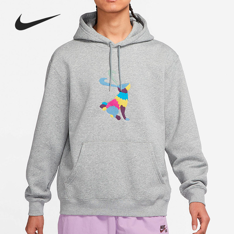 Nike/耐克正品SB STAND ALONE男女针织套头卫衣 DH2882-063
