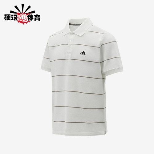Adidas/阿迪达斯正品新款男白灰色条纹翻领短袖Polo衫KS0420