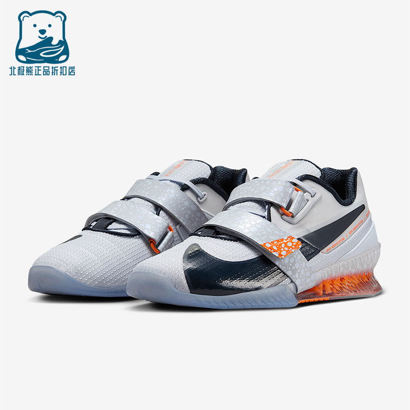Nike/耐克正品Romaleos 4 SE男女缓震举重训练运动鞋DJ4487-900