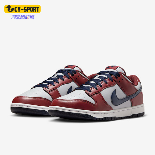 Nike/耐克正品Dunk Low男士运动低帮日常经典休闲板鞋HF5441-003