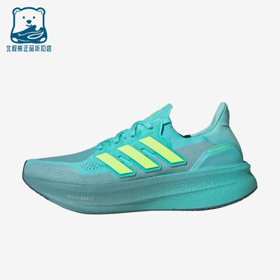 Adidas/阿迪达斯正品Ultraboost50男蓝色支撑鞋经典跑步鞋JQ2909