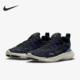 耐克正品 男女舒适运动跑步鞋 Free Nike Run 5.0 DZ4848 001