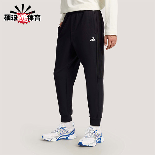 Adidas/阿迪达斯正品KNIT TAPERED PANTS男士经典束脚长裤KS0281