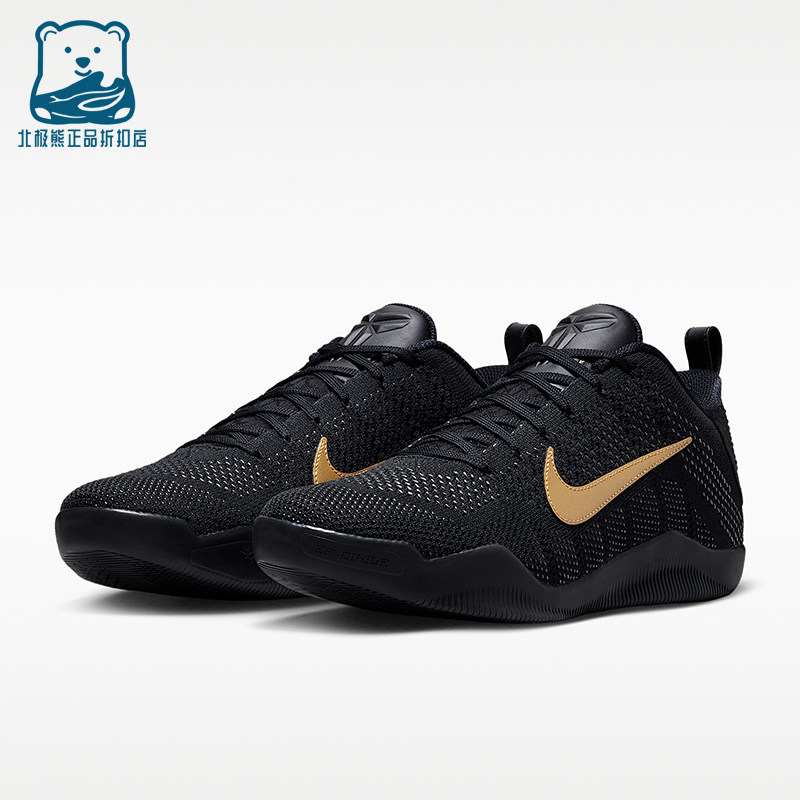 Nike/耐克正品KOBE科比1精英Protro新款男经典篮球鞋IM4260-001