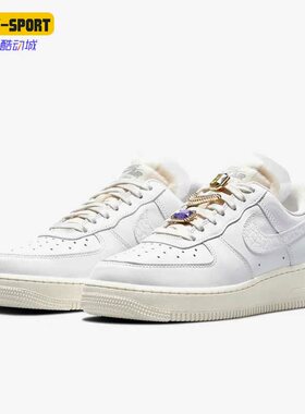 Nike/耐克正品Air Force 1 Bling女子运动休闲低帮板鞋DN5463-100