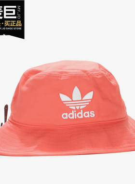 Adidas/阿迪达斯正品三叶草当季中性BUCKET HAT AC休闲帽子ED9386