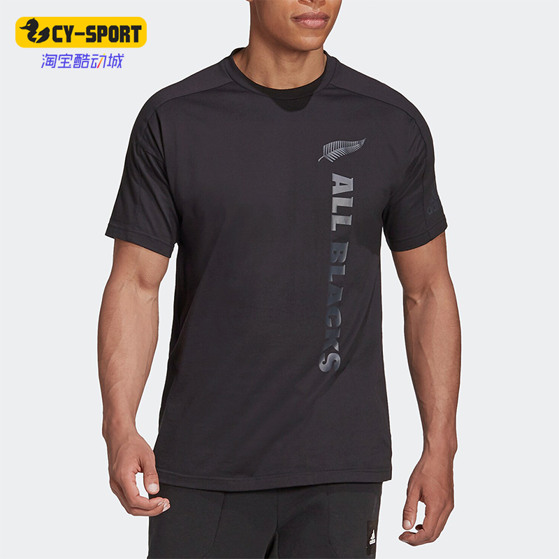 Adidas/阿迪达斯正品新款男子透气橄榄球运动短袖T恤FS0706