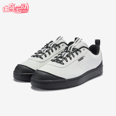 Puma/彪马正品Grounded新款男女白黑色街头经典休闲板鞋408705-01
