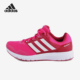 阿迪达斯正品 duramo Adidas w女士低帮耐磨跑步鞋 AQ6502