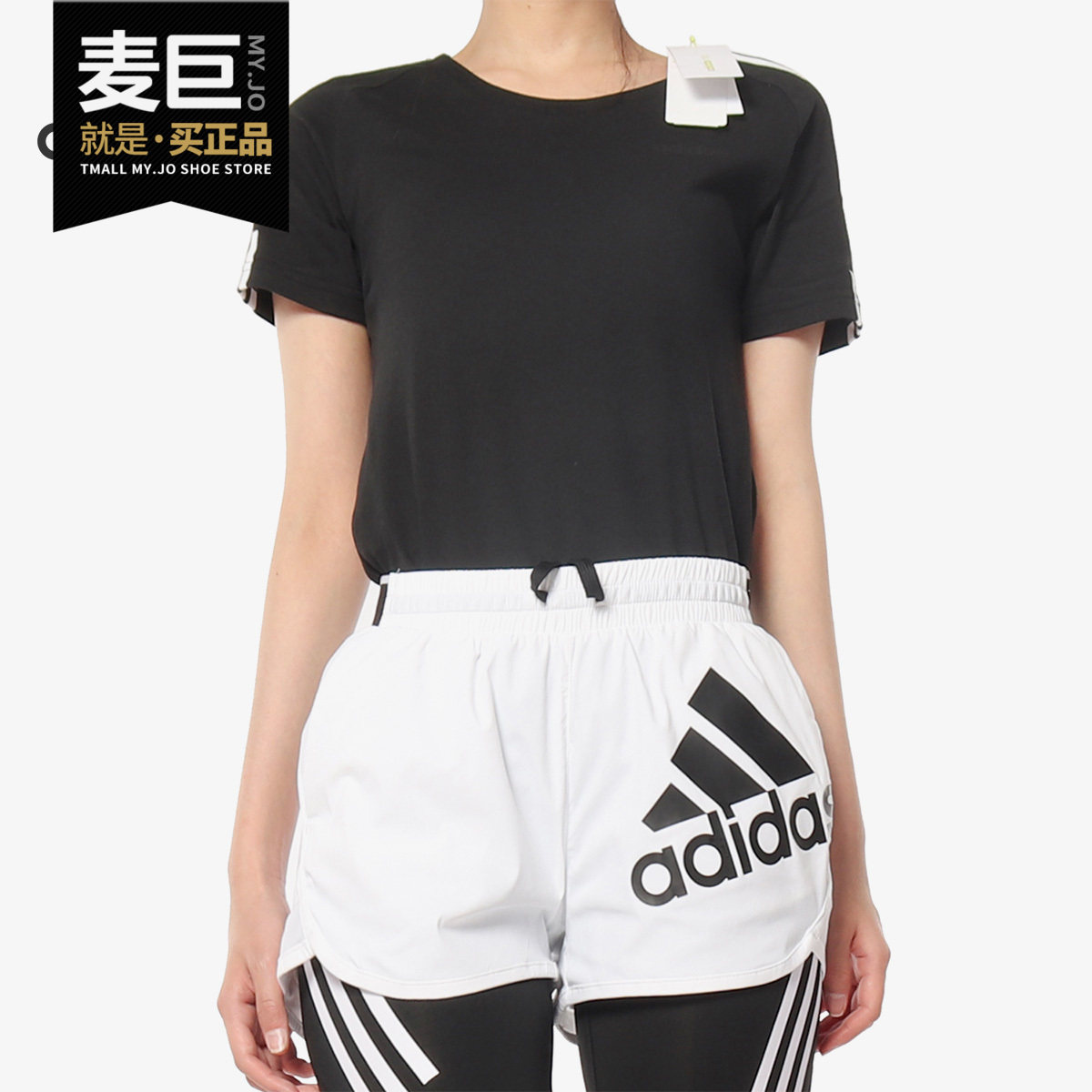Adidas/阿迪达斯正品女子当季新款运动裤休闲宽松白色短裤DY8640