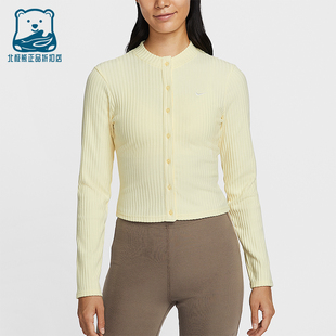 耐克正品 T恤IF0235 春秋女士运动修身 长袖 744 宽罗纹薄绒开衫 Nike