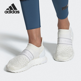 Adidas/阿迪达斯正品Stella系列ULTRA BOOST女子运动跑步鞋EH1729