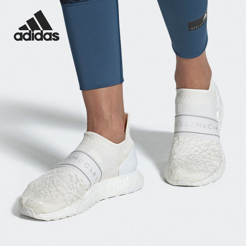 阿迪达斯ULTRABOOST女子跑步鞋