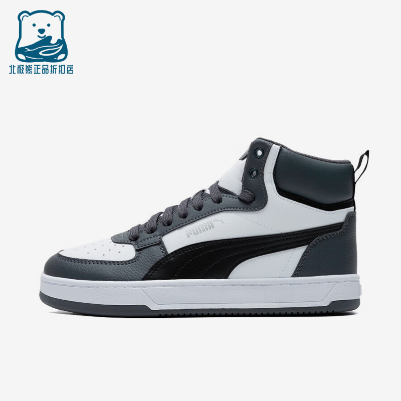 Puma/彪马正品Caven 2.0 Mid男女休闲中帮系带透气板鞋392291-05