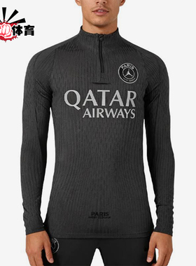 Nike/耐克正品JORDAN男士耐穿立领运动足球训练套头衫IB3632-045