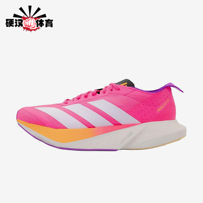 Adidas/阿迪达斯正品新款女粉白色竞速路跑经典马拉松跑鞋JR6958