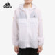 Adidas GP0670 女子运动夹克外套 阿迪达斯正品 Windbreaker