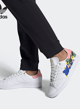 Adidas/阿迪达斯正品三叶草 STAN SMITH W 女子经典运动鞋FW2522