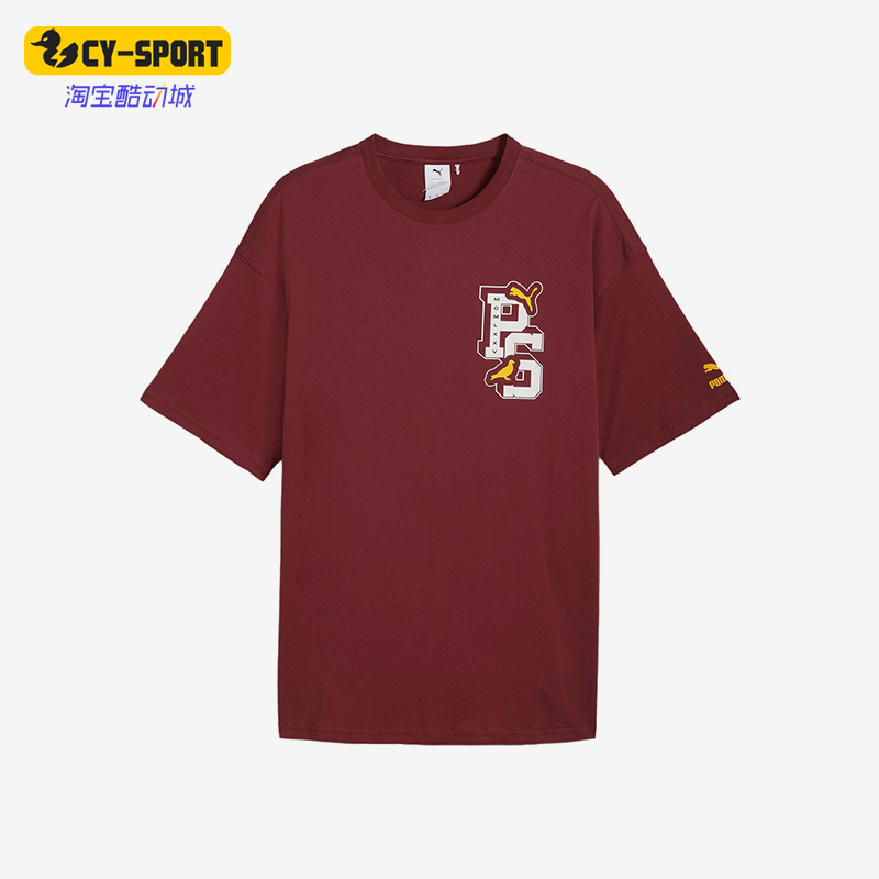 Puma/彪马正品STAPLE 联名款男士休闲印花短袖T恤622201-22