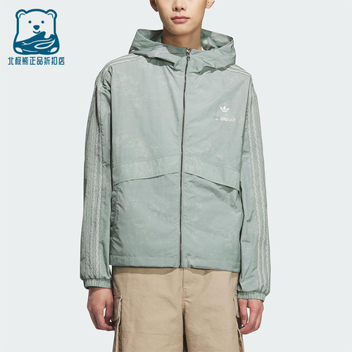 Adidas/阿迪达斯正品三叶草男女休闲连帽耐穿经典日常外套KC1434