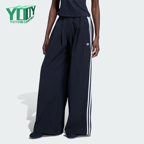 Adidas/阿迪达斯正品三叶草女士运动舒适休闲时尚宽松长裤KY5185
