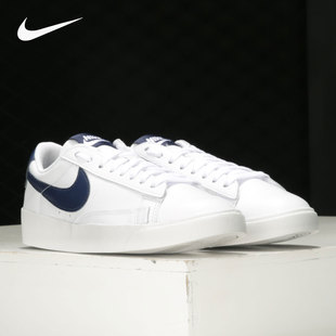 滑板鞋 Nike 女子低帮运动休闲经典 BLAZER AV9370 耐克正品