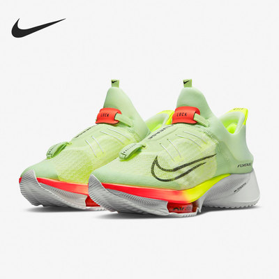 耐克男女舒适缓震运动跑步鞋