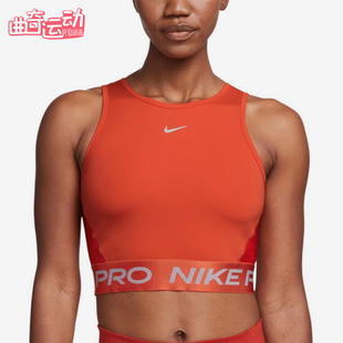 Nike/耐克正品2025女士健身圆领套头透气无袖运动背心FB5588-633