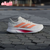 阿迪达斯正品 DURAMO SL2男士 Adidas 超轻透湿排汗跑步鞋 JQ0607