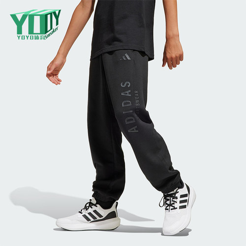 Adidas/阿迪达斯正品2025秋季款大童系带针织束脚休闲长裤JC7614