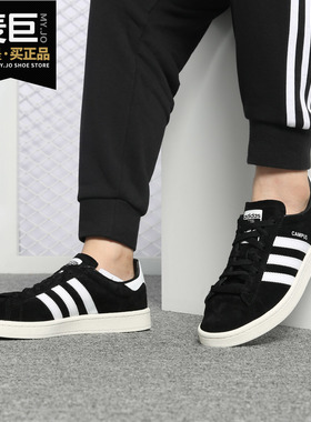 Adidas/阿迪达斯正品当季新款 SAMBAROSE 女子休闲板鞋D96702