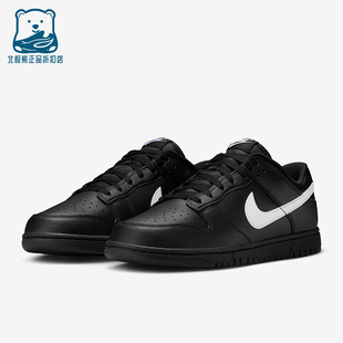 耐克正品 IO7606 Dunk 系带轻便运动休闲低帮板鞋 010 Low男士 Nike