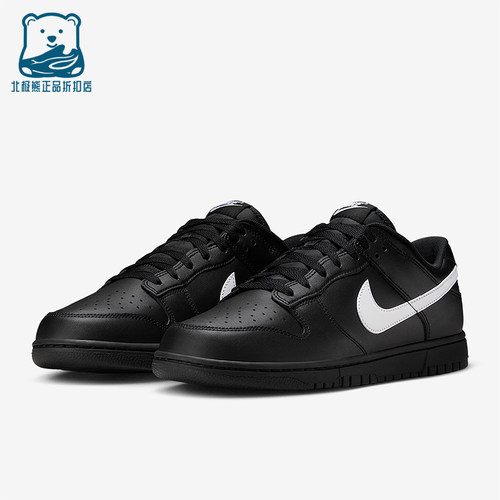 Nike/耐克正品Dunk Low男士系带轻便运动休闲低帮板鞋IO7606-010