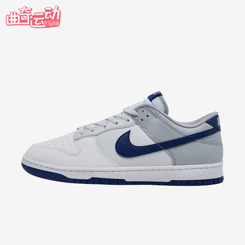 Nike/耐克正品DunkRetro新款男白蓝色街头经典休闲板鞋HF5441-118