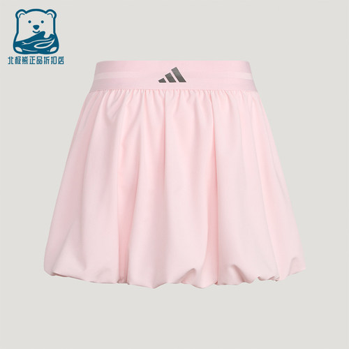 Adidas/阿迪达斯正品BUBBLE SKIRT女士简约运动短裙LE2705