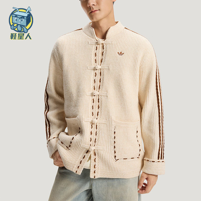 Adidas/阿迪达斯正品三叶草男女款经典针织经典夹克外套KR5065