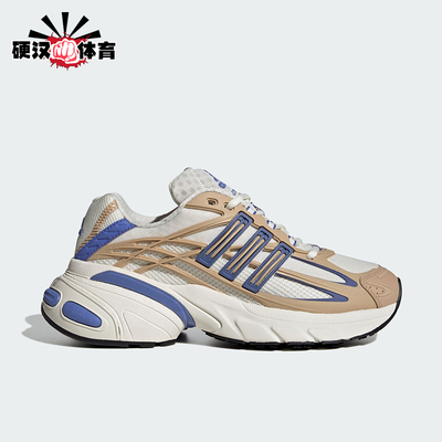 Adidas/阿迪达斯正品三叶草女士耐磨经典运动休闲老爹鞋KI4180