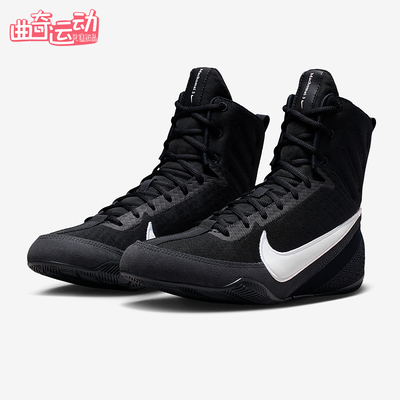 Nike/耐克正品Machomai 3男女减震高帮运动训练拳击鞋HF7333-001