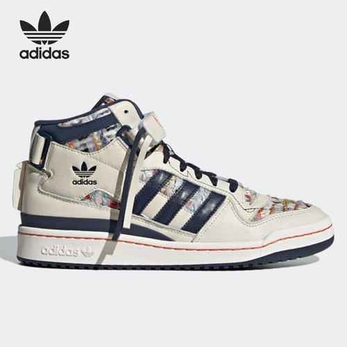 Adidas/阿迪达斯正品 FORUM 三叶草男女休闲运动板鞋 GX3958