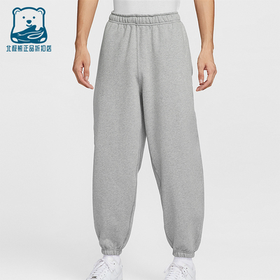 Nike/耐克正品2025冬季款男士日常束脚针织刺绣长裤HV1089-063