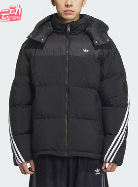 Adidas/阿迪达斯正品三叶草男士运动连帽保暖宽松羽绒服KC0173