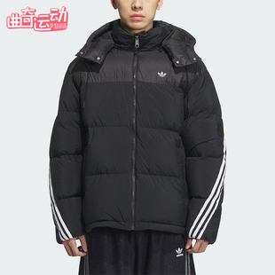 Adidas/阿迪达斯正品三叶草男士运动连帽保暖宽松羽绒服KC0173