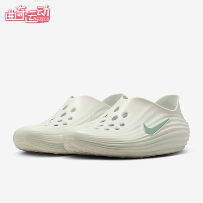 Nike/耐克正品ReactX Rejuven8男士日常一脚蹬休闲凉鞋HV5060-005