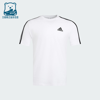 Adidas/阿迪达斯正品夏季透气简约男士运动经典休闲短袖T恤KU3922