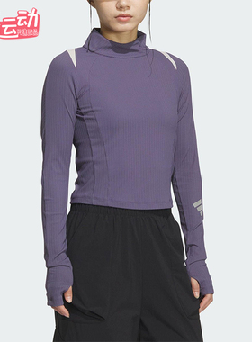 Adidas/阿迪达斯正品2025秋季款女士运动立领修身长袖上衣KS0062